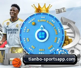 天博足球 APP | TIANBOSPORTS