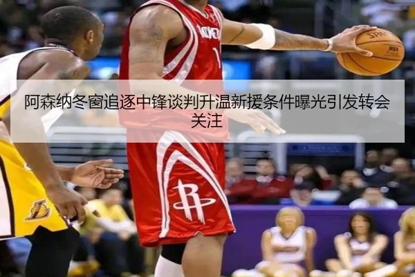img_1791986721832_121_0_329.jpg | TIANBOSPORTS